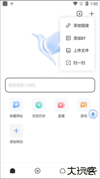 迅雷迷你版图片6
