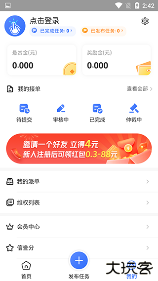 快乐赞下载 v2.7.2