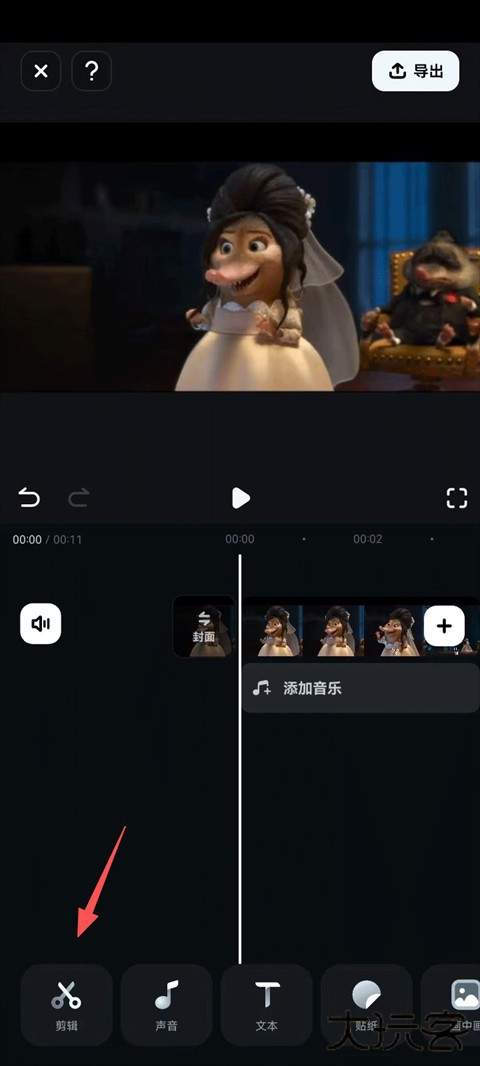 万兴喵影app