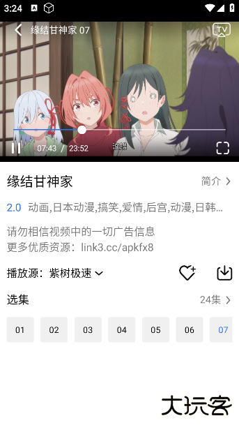 紫树视频app官方版 紫树视频app官方版