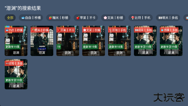 绿豆BOXtv端 绿豆BOXtv端