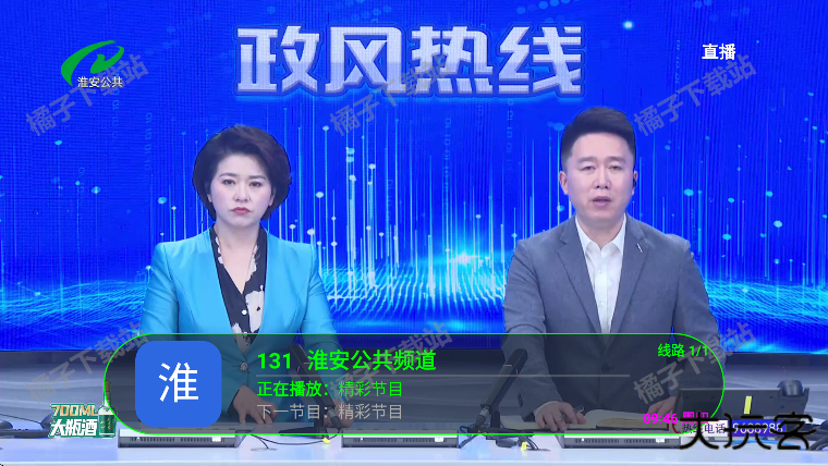 虚空TV下载最新版