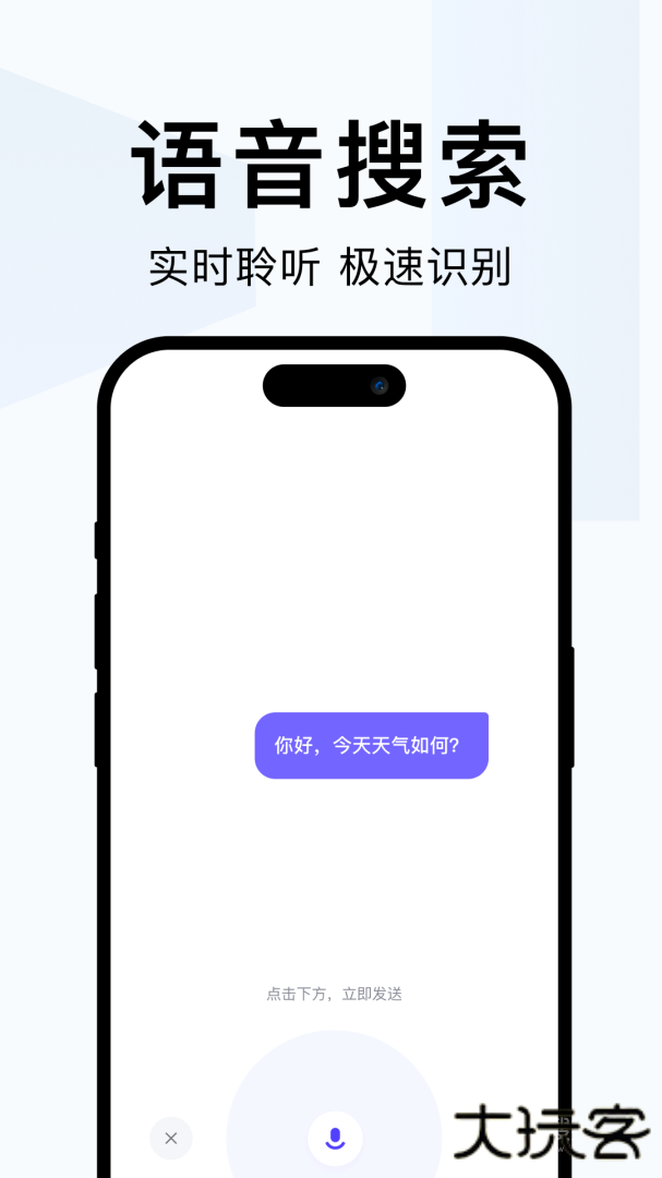 简单搜索旧版本下载 v3.10.2