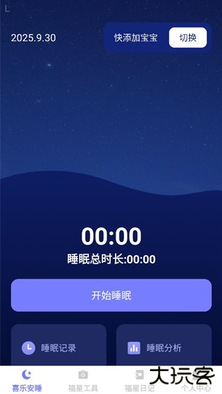 喜乐福星app手机版下载 喜乐福星app手机版下载