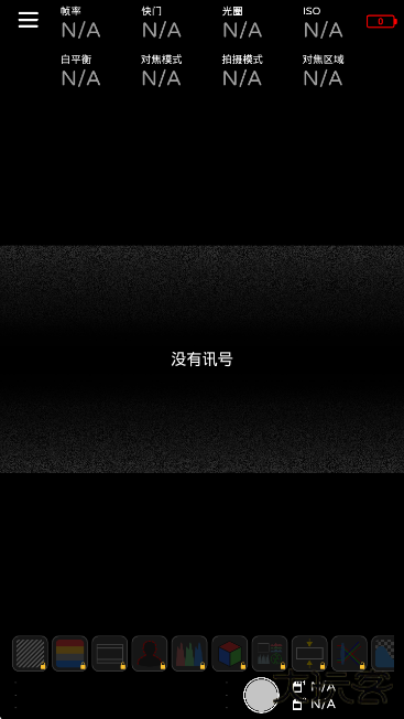 Monitorapp下载最新版