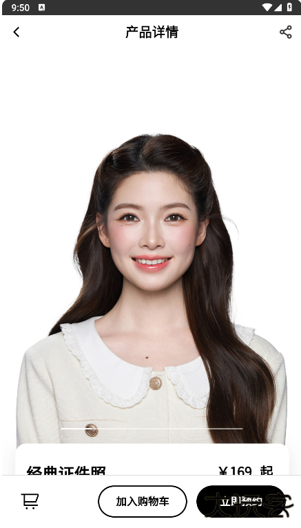 海马体照相馆官方版下载