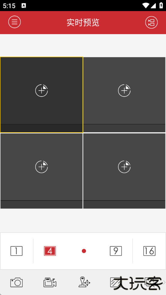 iVMS4500监控软件下载手机版下载 v4.7.12