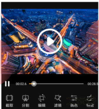 果酱剪辑器手机版