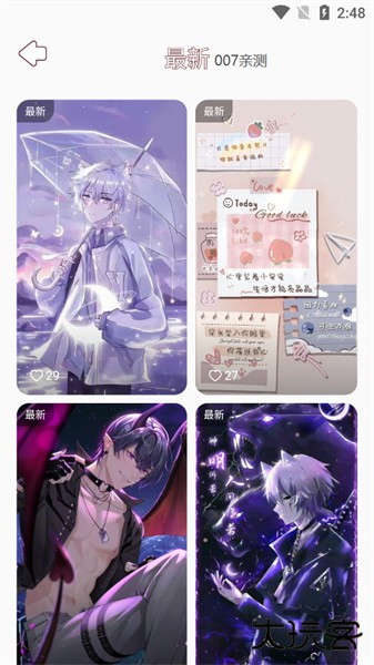 白桃壁纸安卓手机版