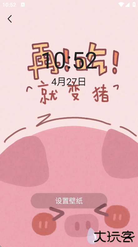 超级壁纸大全下载安装免费版下载 v1.1.7