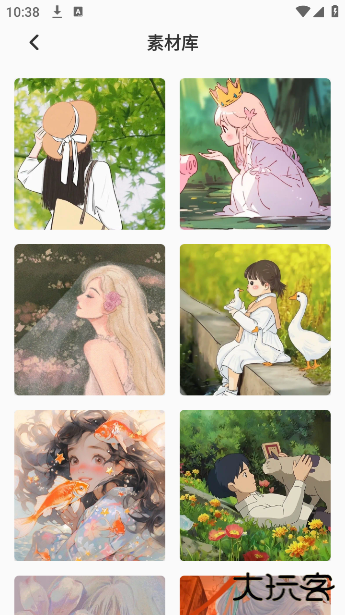 漫二次元软件最新版