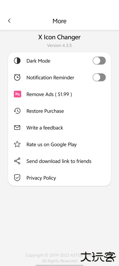 xiconchanger图标转换器