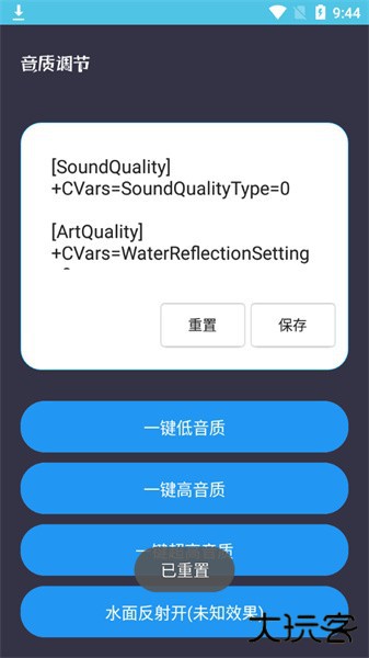 和平画质盒下载 V1.0.0