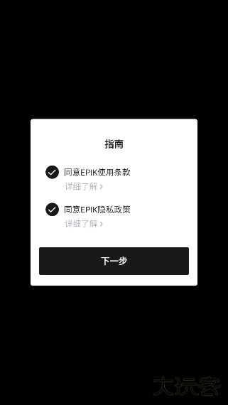 EPIK修图 EPIK修图