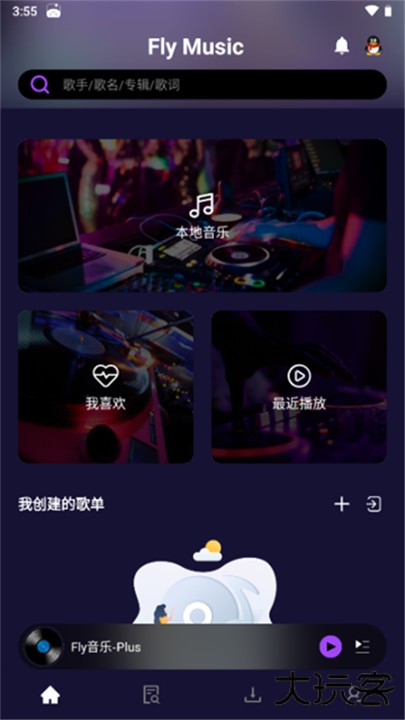 fly音乐下载 v1.3.1