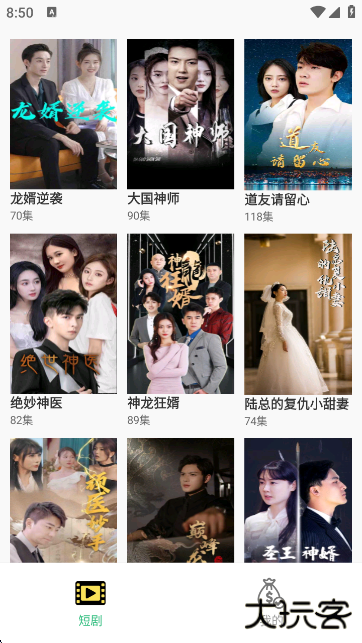 今日好剧官方版下载 v1.0.0