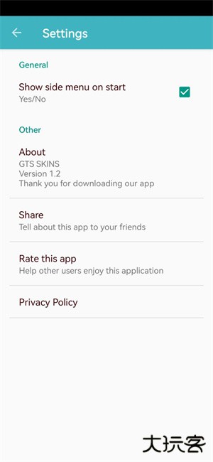大卡车模拟器1皮肤工具下载 v1.2