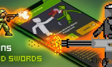 甜瓜游乐场模组工具下载 v21.1