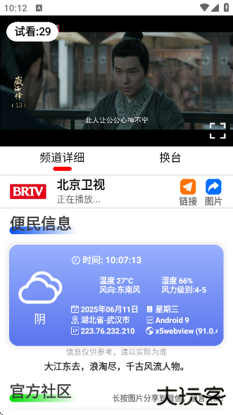 偶看最新版下载 v1.0.0