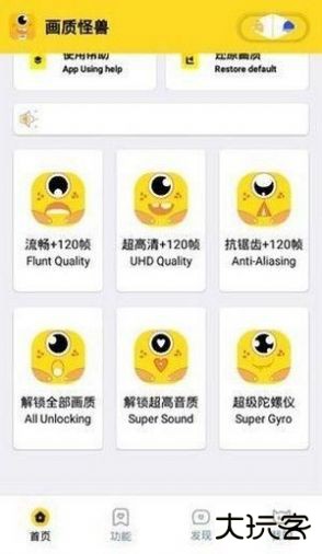 ZR画质怪兽下载 v2.0.0