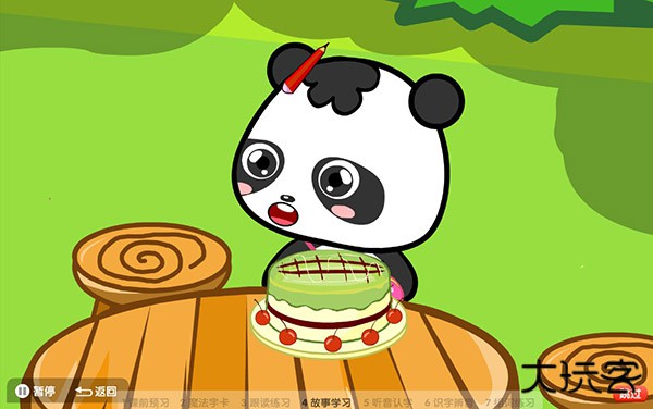 熊猫识字app
