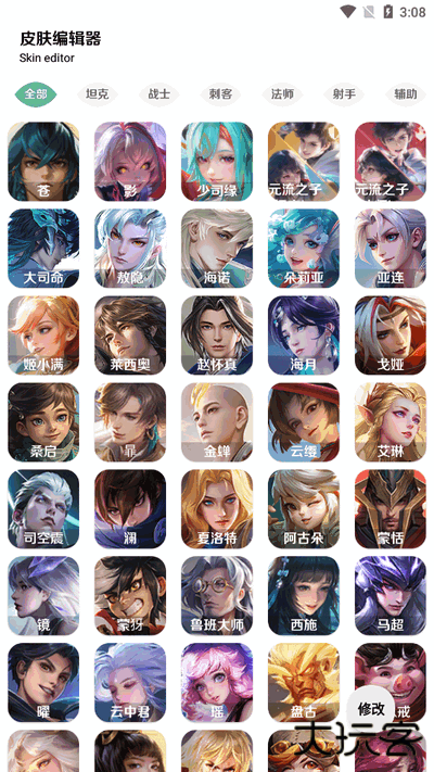 王者小盒子2025下载 2025