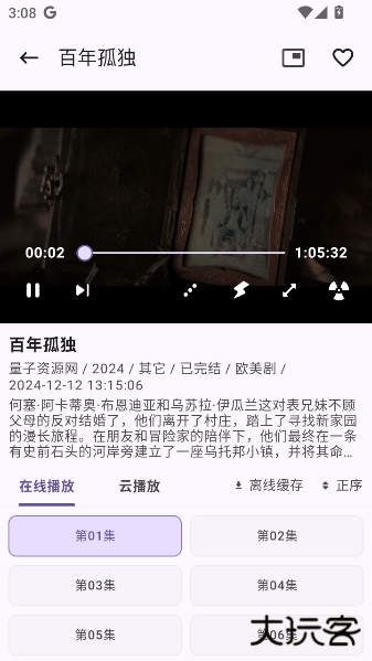 资源猫纯净版免广告 资源猫纯净版免广告