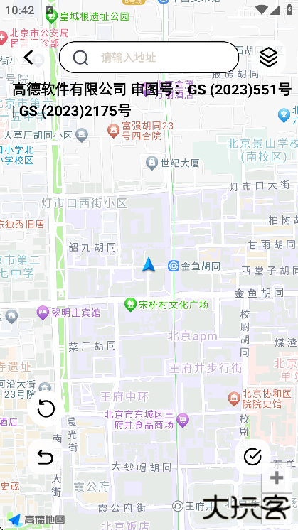 手机测亩仪软件下载安卓版下载 v1.0.4