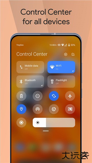 小米控制中心下载 v18.5.6