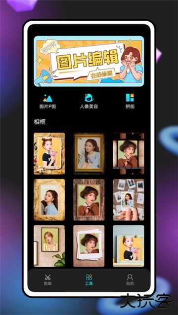 快剪app下载 v2.1.6