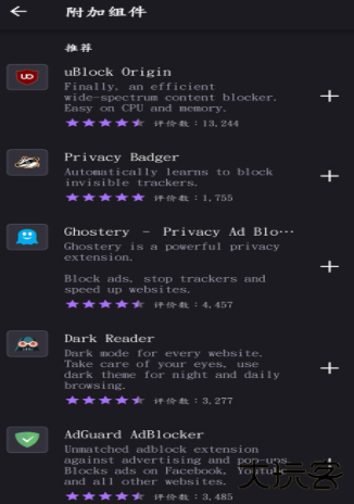 火狐浏览器安卓版