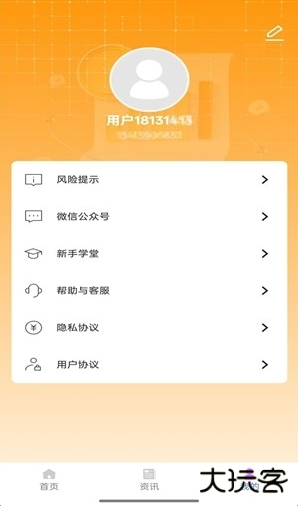 屏小果官方下载安装手机版