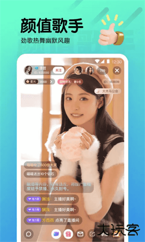 夜月直播app官方版下载下载 v3.5.35