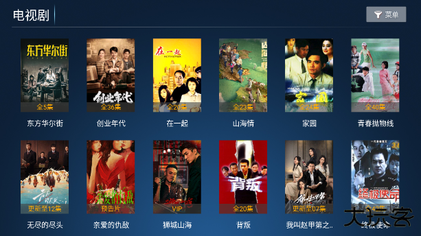 云端视界最新版下载下载 v1.0