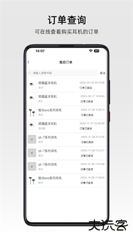 弱水时砂下载 v3.0.8
