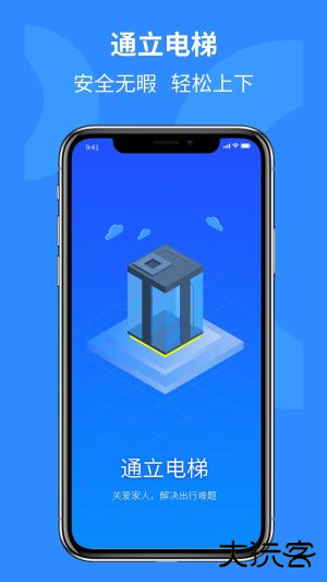 通立电梯电子版