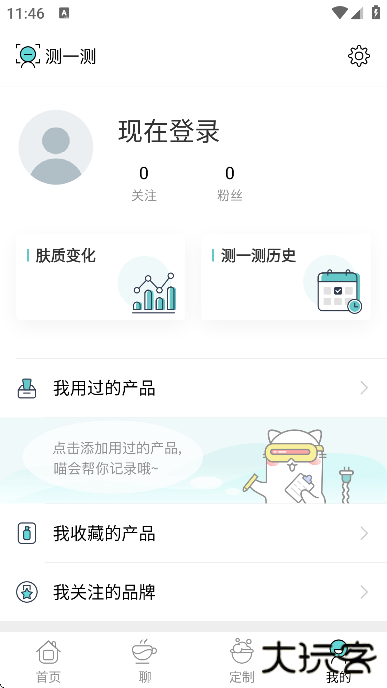 你今天真好看软件下载手机版