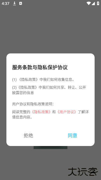AniCh壁纸手机版