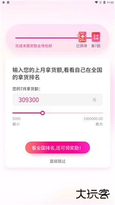 一手服装批发网