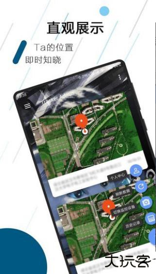 Tracker软件下载 v8.23