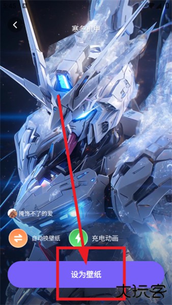 梦幻视界壁纸手机版