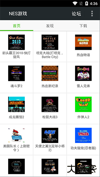 fc nes游戏模拟器下载 v3.0.0