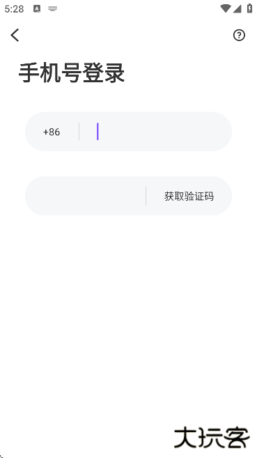 牵伴聊天软件下载安卓版下载 v6.3.22