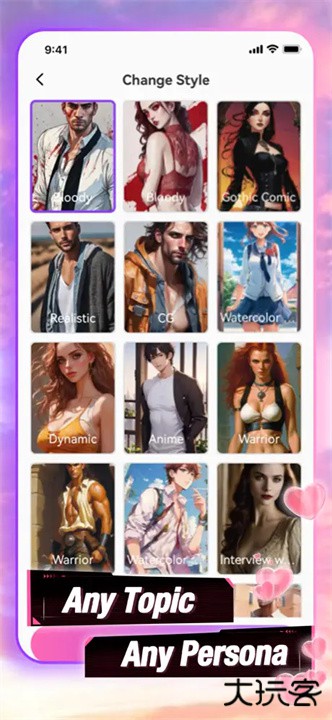 seeleai中文版下载 v2.10.9