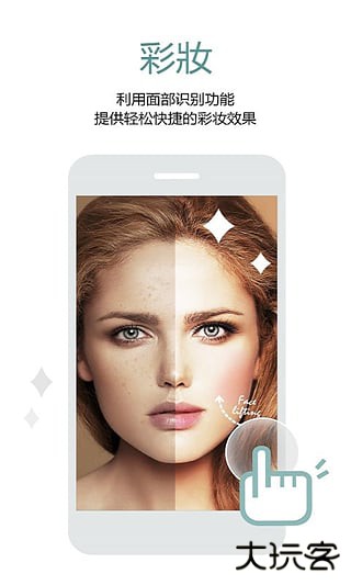 Cymera相机下载 v4.5.2