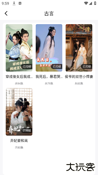 抖看小剧场app官方版下载