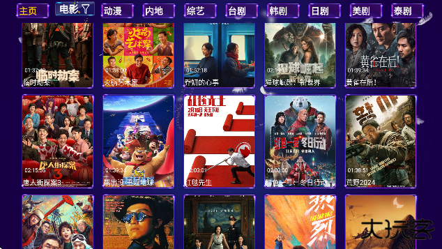 夜猫子影视仓软件下载官方版下载 v5.0.25