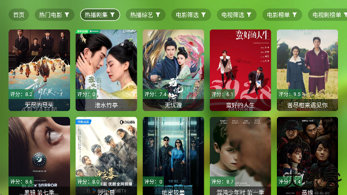 开心影视电视版下载最新版无广告下载 v3.2.7