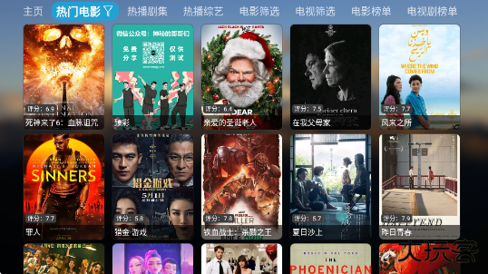 艾丝沐TV官方版