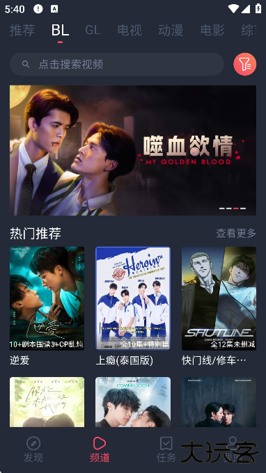 豚豚剧2025年版下载